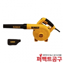 디월트 DWB6800 전기 송풍기 800W