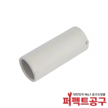 퀵코리아 QK201B 필터파이프