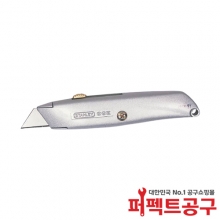 스탠리 10-099-KR 다용도칼(일반형) 10개