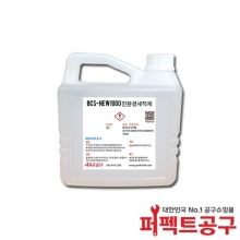 친환경성 산업용 세척제 BCS-NEW1000 2L(TCE,MC대체)