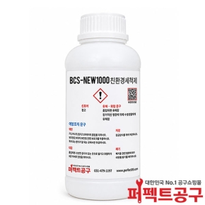 친환경성 산업용 세척제 BCS-NEW1000 1L (TCE,MC대체)