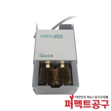 퀵코리아 QK310 인두팁클리너