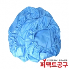 의자커버(대) 10개 개인결제건
