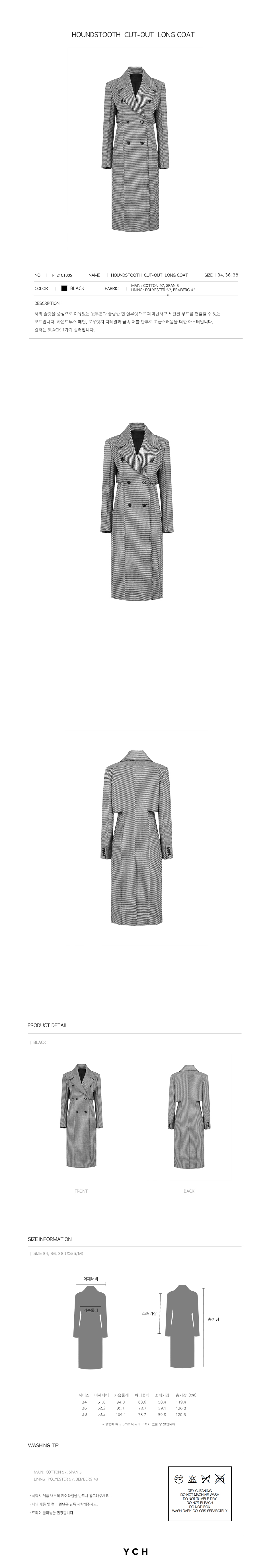 HOUNDSTOOTH PATTERN CUT-OUT DETAILED LONG COAT (PF21CT005BK)