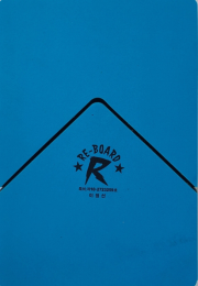 리보드격파[RE-BOARD]