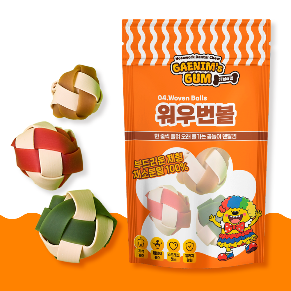 개님의껌 워우번볼 (공놀이/저알러지/스트레스해소)