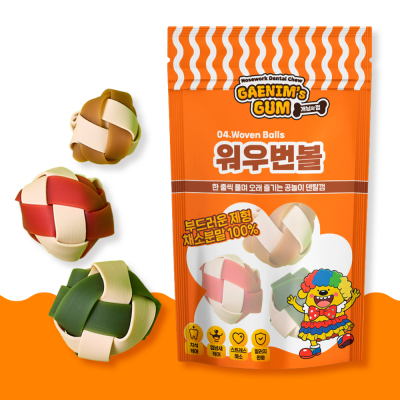 개님의껌 워우번볼 (공놀이/저알러지/스트레스해소)