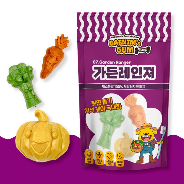 개님의껌 가든레인져 (저알러지/저칼로리/치석케어)