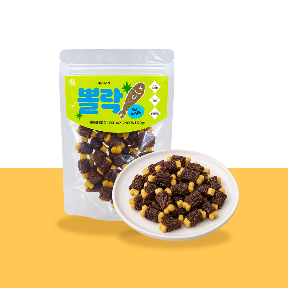 개님의과자 수제간식 뽈락이 골라담기