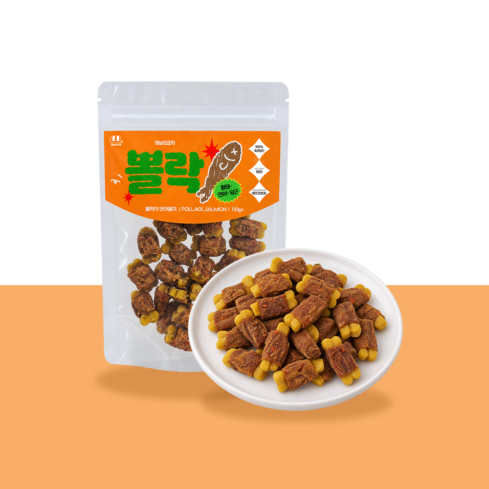 개님의과자 수제간식 뽈락이 골라담기