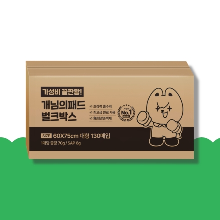[깜짝판매] 벌크형 개님의패드 대형 (60*75cm) 130매