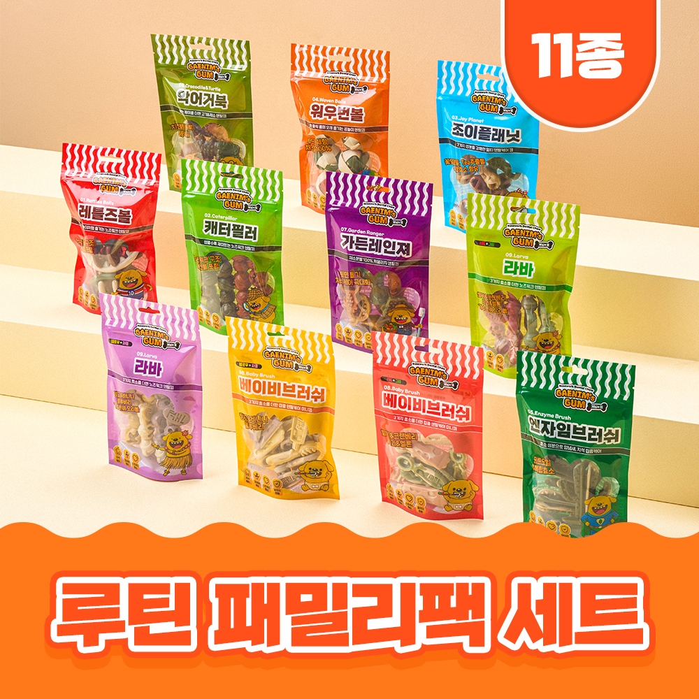 [기획상품] 놀이처럼 즐기는 덴탈루틴 개님의껌 11종세트