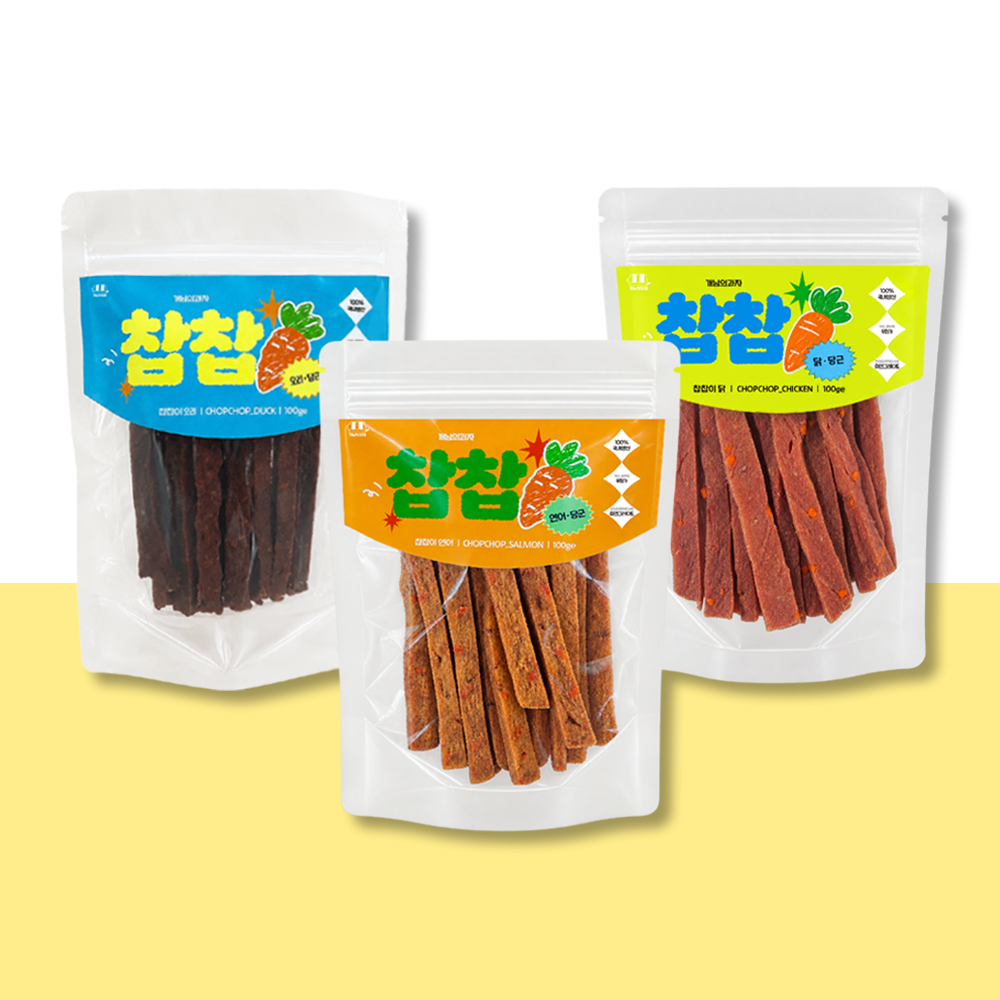 개님의과자 수제간식 찹찹이 골라담기