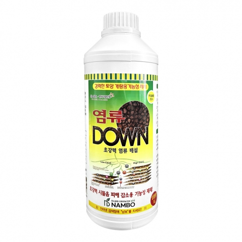 염류다운 1L 토양개량 염류 가스장해 해소 뿌리발근 토양입단화