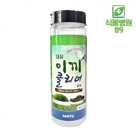 잘 받고 잘 사용했습니다. 효과가 좋았으면 좋겠습니다.