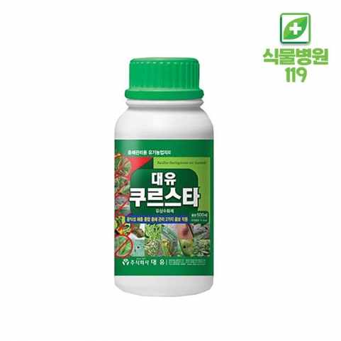대유 쿠르스타 500ml 충해관리용