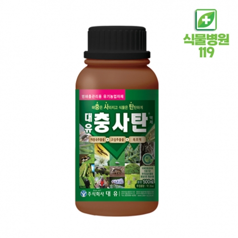 대유 충사탄 200ml 액제 해충관리 제충국추출물