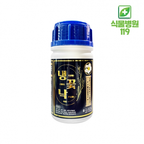 [250ml/1L] 유일 냉꽃낙 냉해 낙화 방지 개화촉진 생육증대