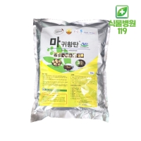 [2/5kg] 마귀황탄 입제 특허미생물 유기농업자재 감자 배추 딸기