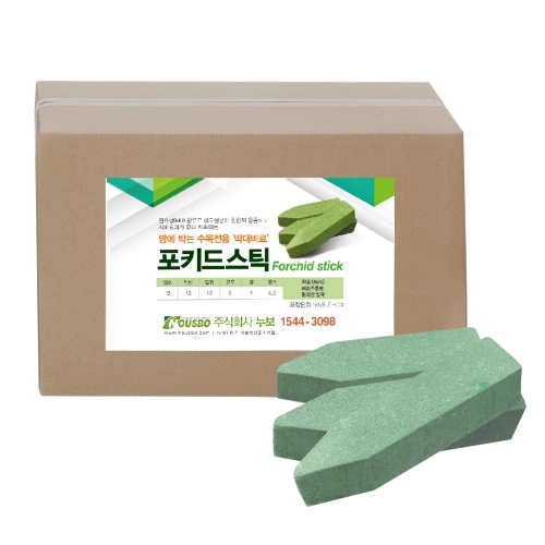 포키드 스틱 50개 땅에 꽂아쓰는 수목전용 비료 나무 정원수 관목