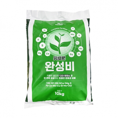 완성비 10kg 완효성 비료 12대 영양소 작물생육 규산 토양개량 시비 추비