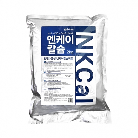 엔케이칼슘 2kg NK비료 완전수용성 추비 고기능성 유니 칼슘비료
