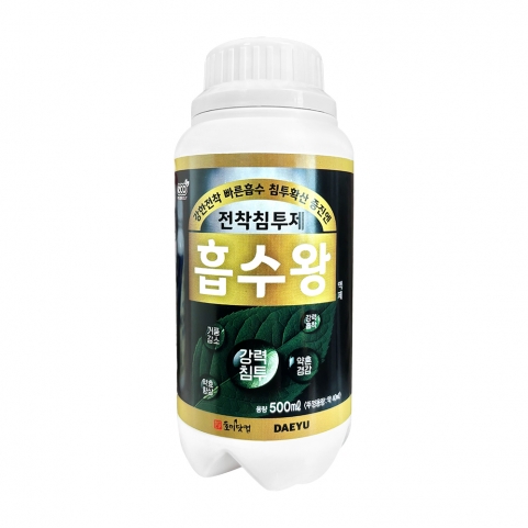 전착침투제 흡수왕 500ml 약효향상 거품감소 약흔경감 엽면시비
