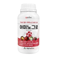 아미노그로 500ml 마늘 양파 아미노산 냉해 동해 경감 수세회복 생육증진