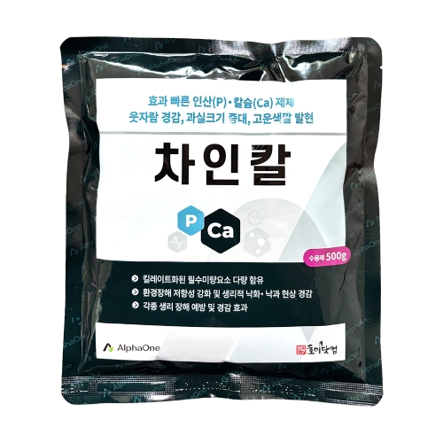 차 인산비료 차인칼 500g 인산칼슘 정식 뿌리활착 웃자람 강력 억제 배추 무 결구