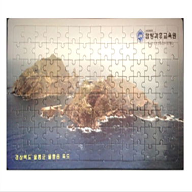 독도는 우리땅 / 독도 퍼즐 (120조각)