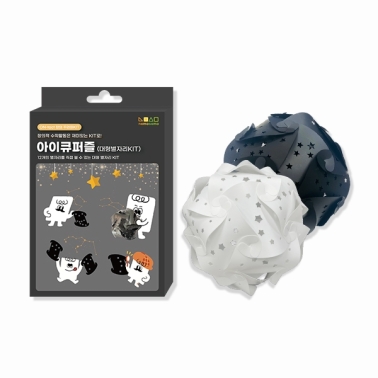 아이큐퍼즐램프 별자리(12별자리) KIT 30pcs