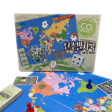 탄소발자국 보드게임