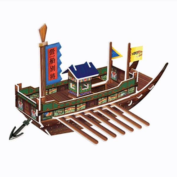 판옥선 3D 퍼즐(소)