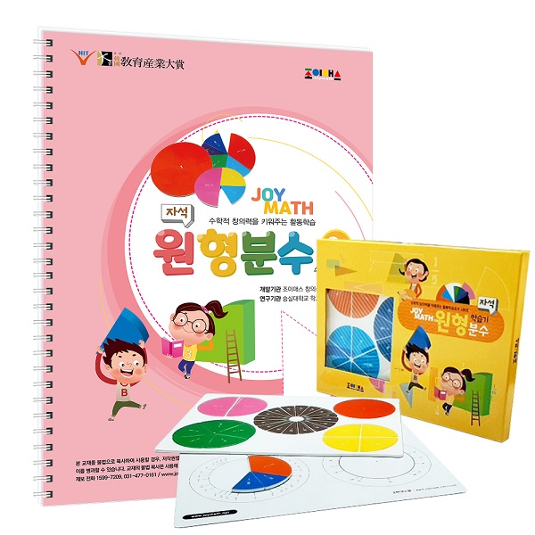 [조이매스] 자석원형분수 수준1세트
