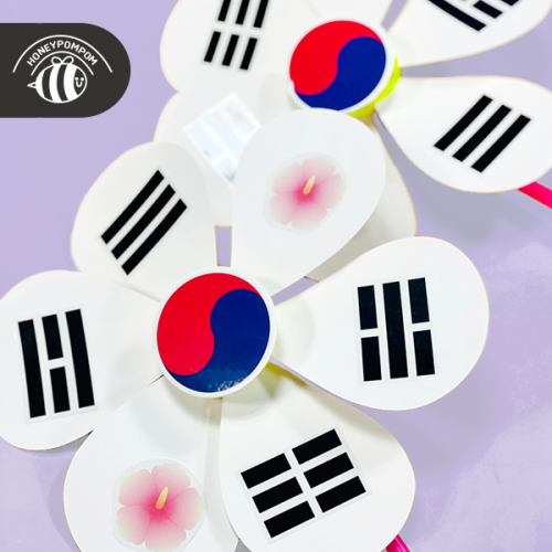 [허니폼폼] 태극기 바람개비