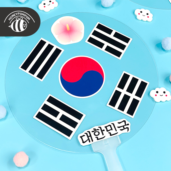 [허니폼폼] 태극기 투명 부채