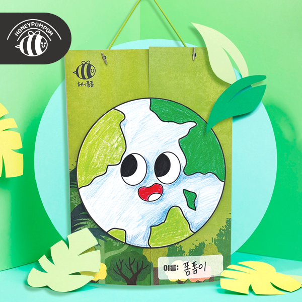 [허니폼폼] 탄소중립 북아트 5인