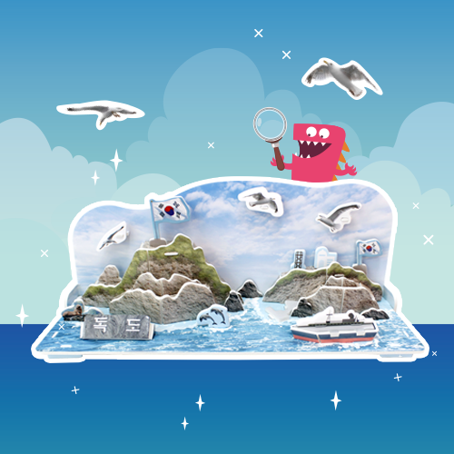 [사이언스데이] 우리나라 독도 (3D 입체퍼즐)