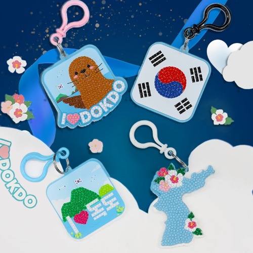 [매직북스] 독도의날 우리나라 태극기 보석십자수 키링 만들기 cp