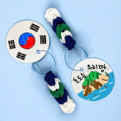 [매직북스] 컬러링 원형 독도 태극기 양말목 키링 만들기 PK