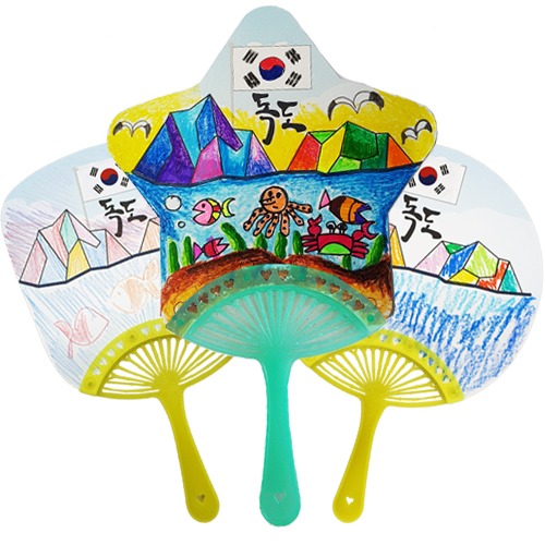 [매직북스] 별님 독도 부채만들기