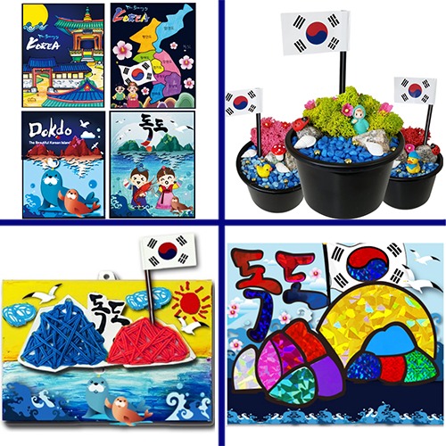 [매직북스] 반가워 독도야 4종 월별만들기