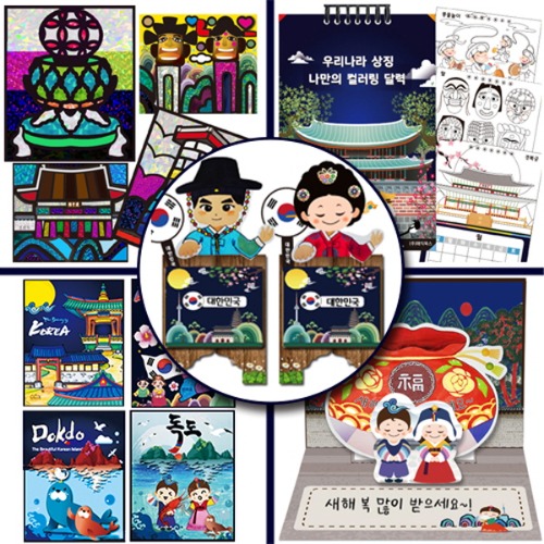 [매직북스] 우리나라 5종 만들기세트