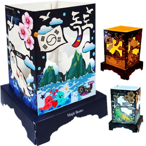 [매직북스] 독도 컬러링 무드등