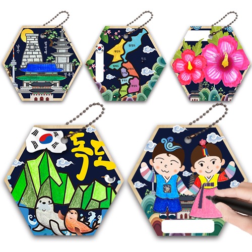 [매직북스] 우리나라 컬러링 팬던트