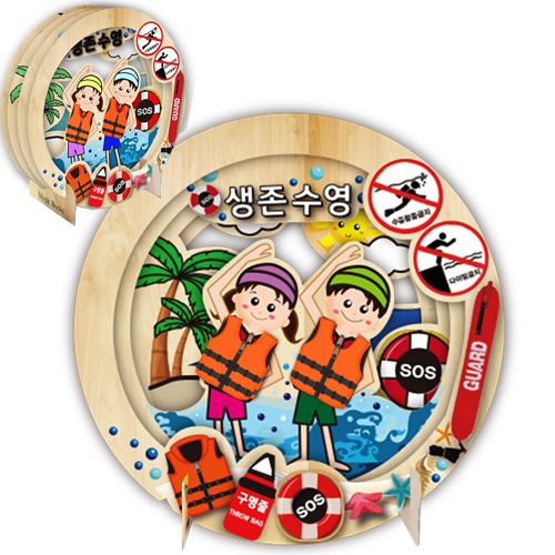 [매직북스] 생존수영 수상안전 원형시어터