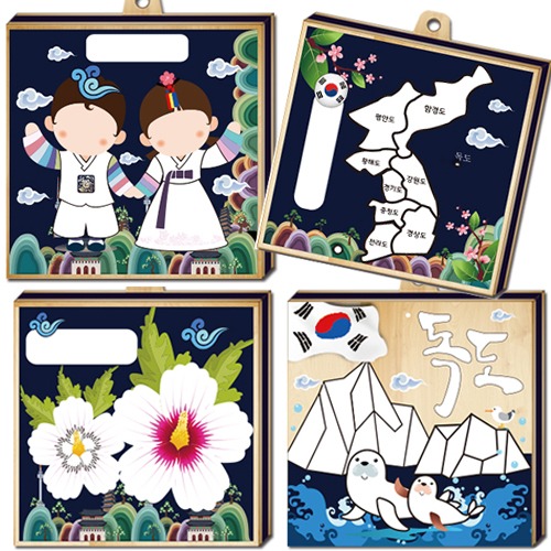 [매직북스] 우리나라 상징 컬러링 미니액자