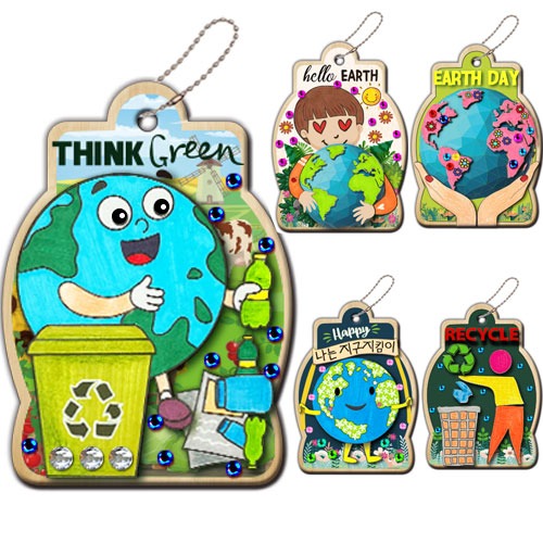 [매직북스] 지구 환경교육 큐빅 팬던트 가방걸이