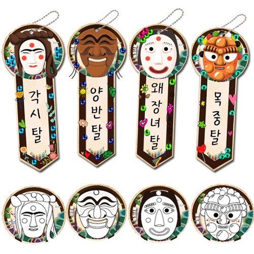 [매직북스] 전통탈 책갈피 가방걸이 (4종 택1)
