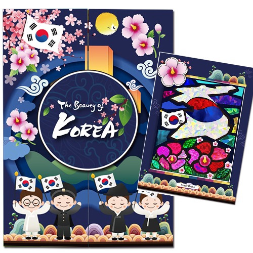 [매직북스] 우리나라 상징 워크북 활동지 (포일아트 포함)